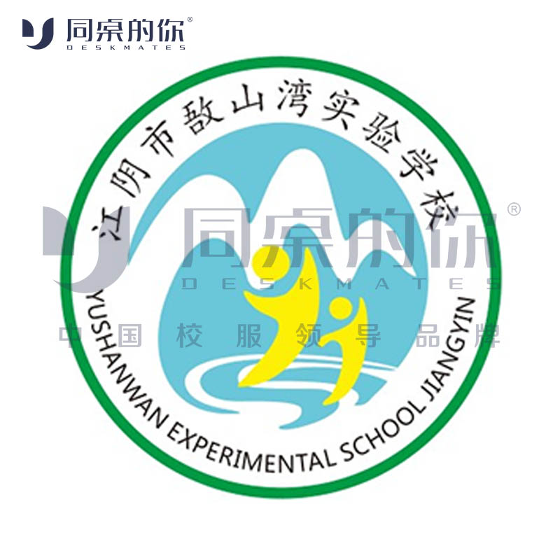 【江阴市敔山湾实验学校（小学部）】春秋运动装（裤子直筒）