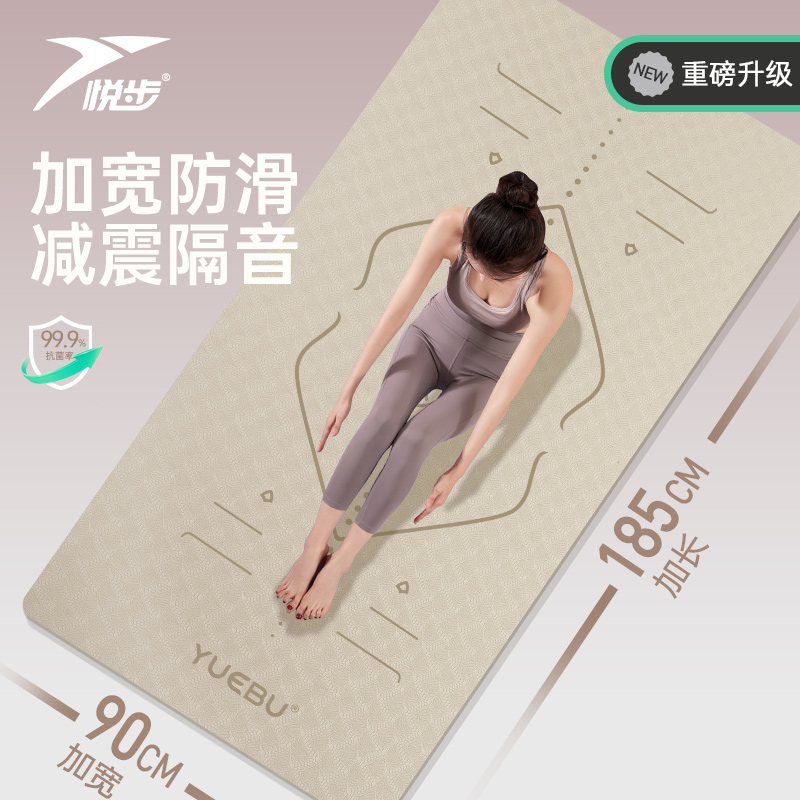 瑜伽垫健身垫家用防滑减震静音加宽隔音女生专用2025新款跳操垫子