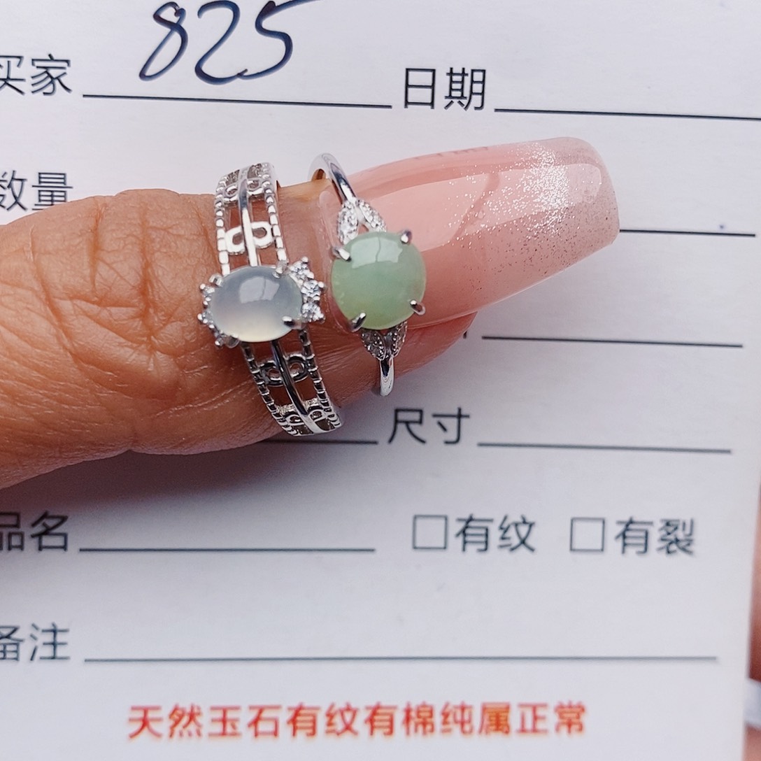 翡翠戒指未镶嵌戒指