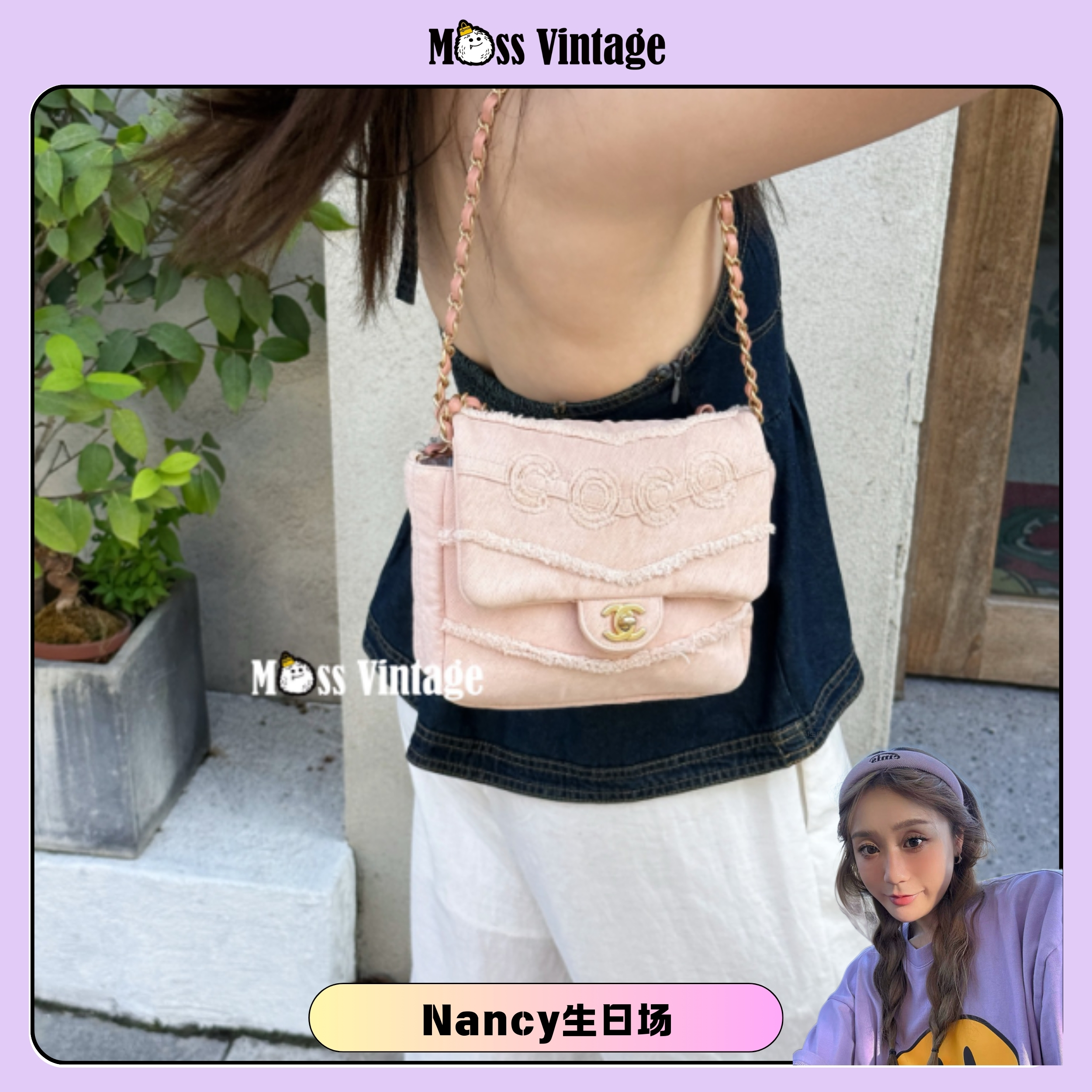 99新 Chanel/香奈儿 生日-粉色牛仔浮雕logo方胖子单肩包/26745