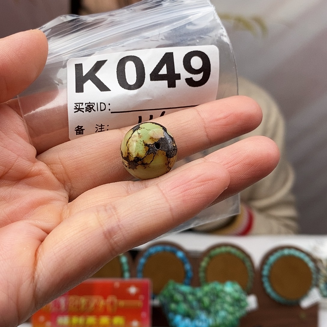 绿松石未镶嵌原矿