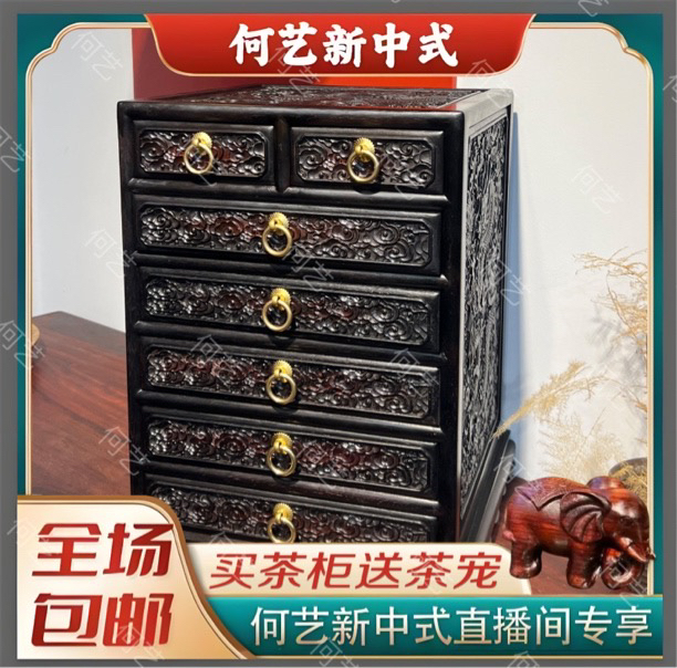 红酸枝七斗茶柜收纳柜