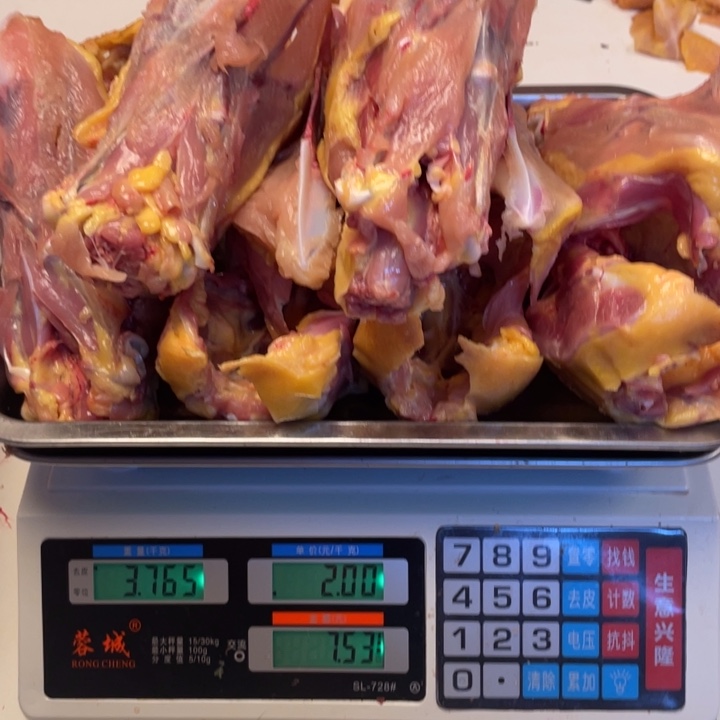 低温冷冻60天中国大陆食用农产品骨架