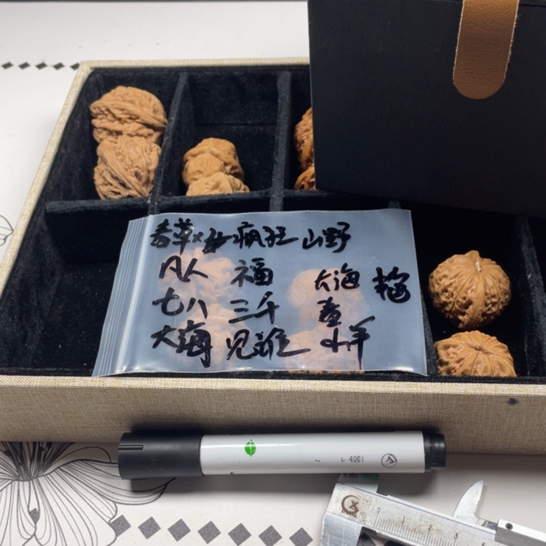 徐***儒吊坠文玩核桃核桃种植和加工产业