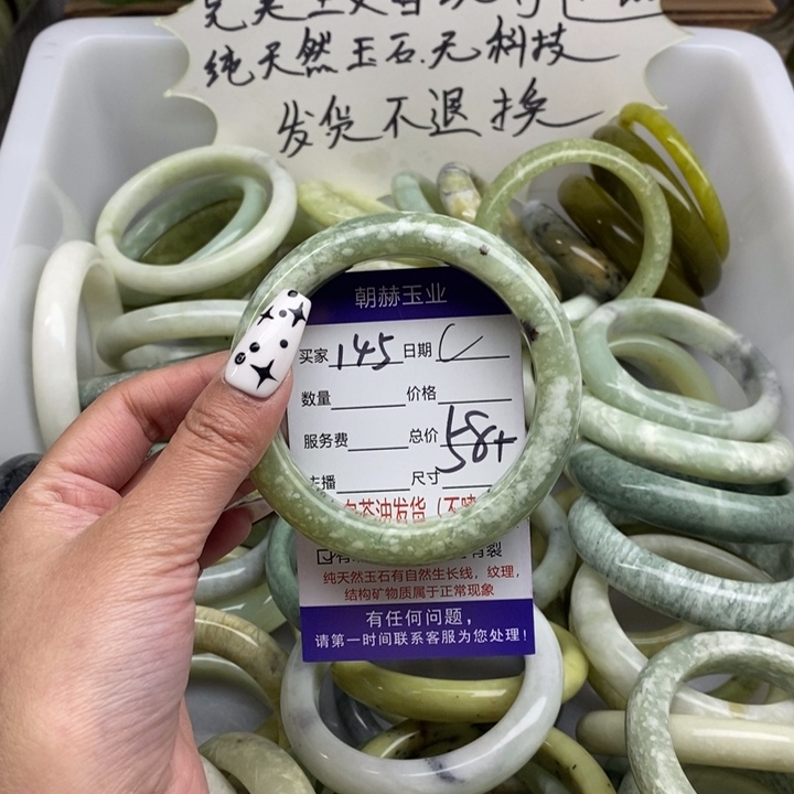 蛇纹石玉未镶嵌手镯