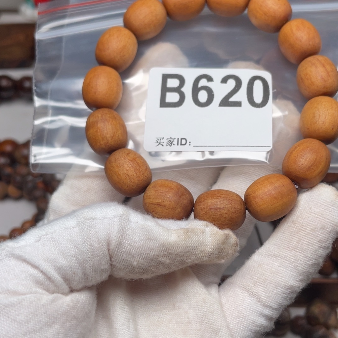 叨***刀贡木B620贡木1513枣珠
