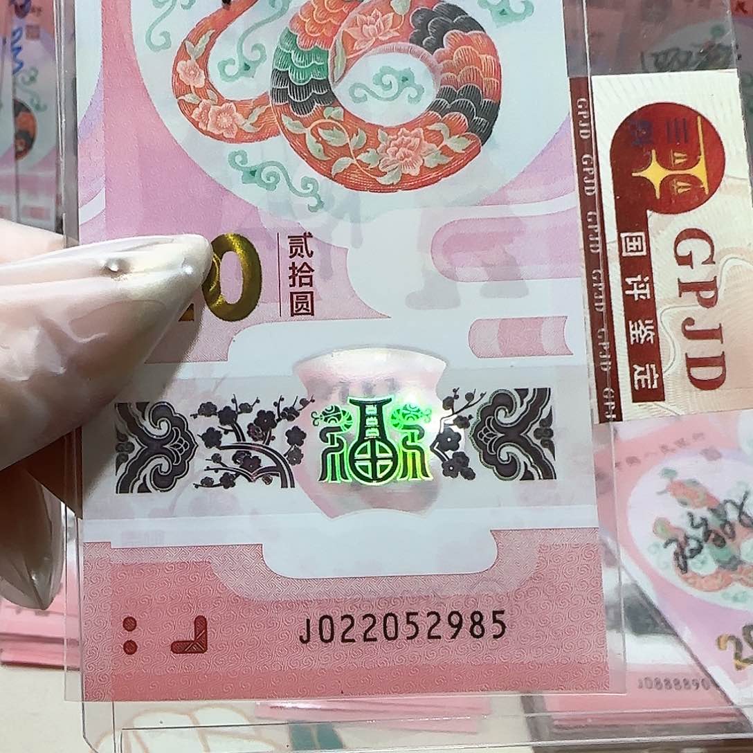 纸022052985。。。。。。如意985