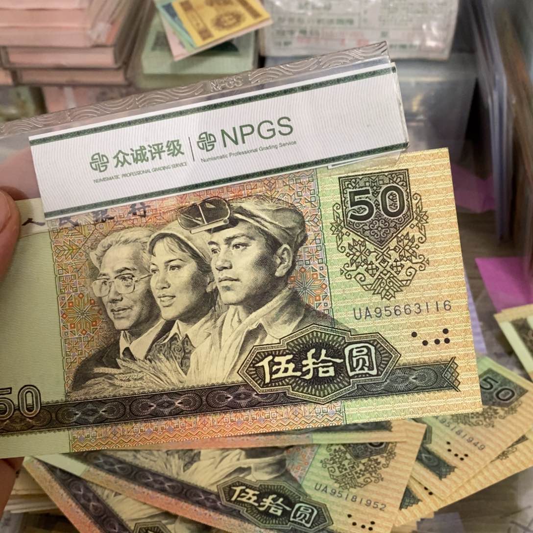 9050直板一张不带47，3116