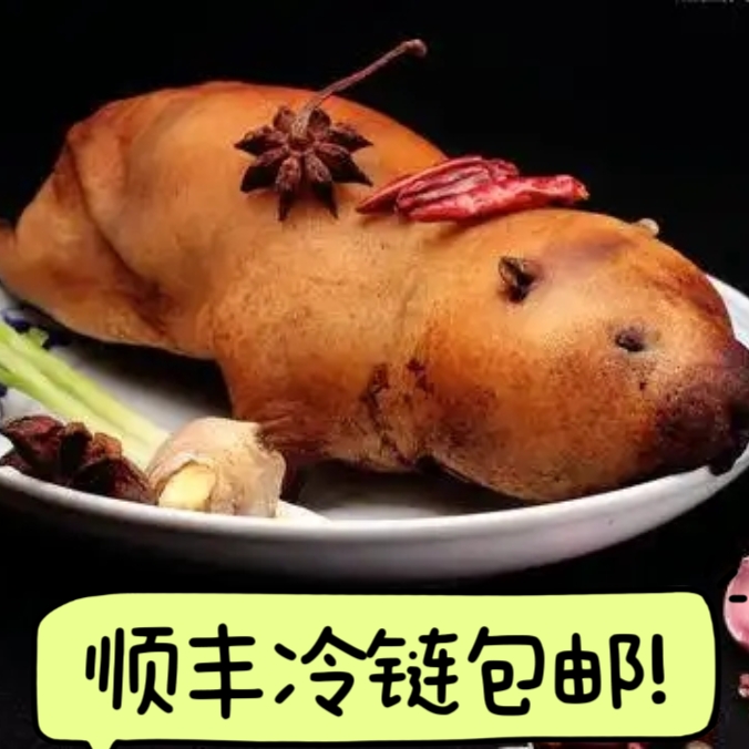 700天以上竹子喂养老货竹鼠顺丰冷链包邮