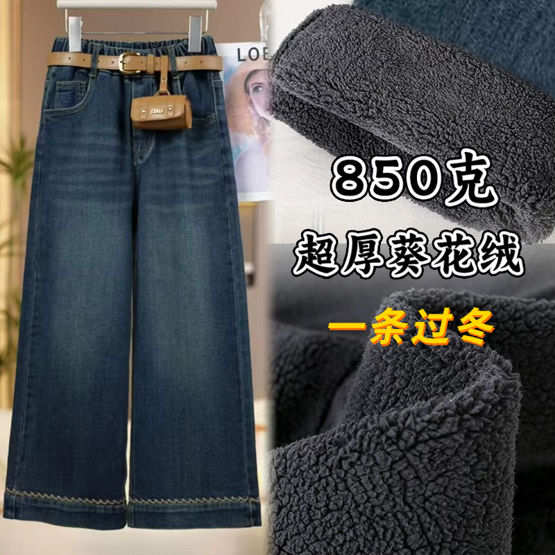 【年款牛仔裤】女童中大童特厚葵花绒儿童加绒直筒裤脚绣花牛仔长裤