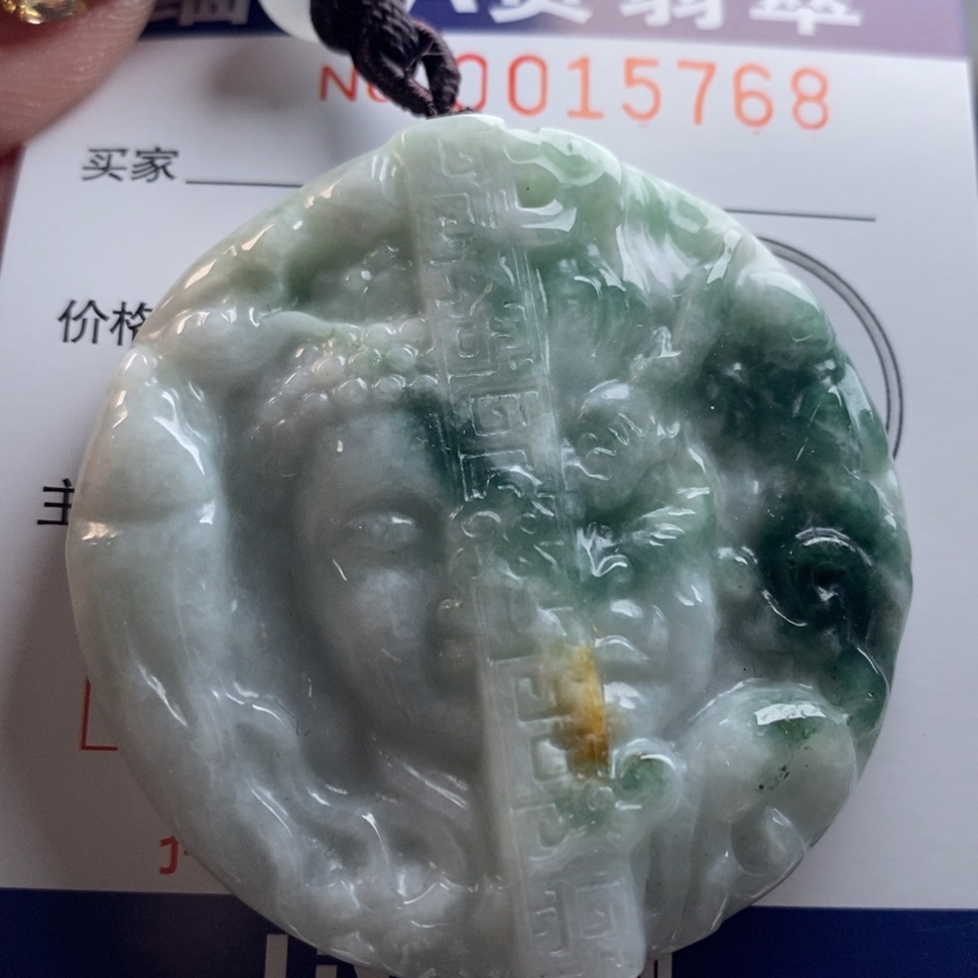 翡翠吊坠(不含链)未镶嵌