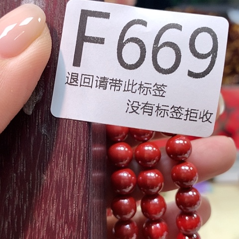 大叶紫檀（黑酸枝木类）669