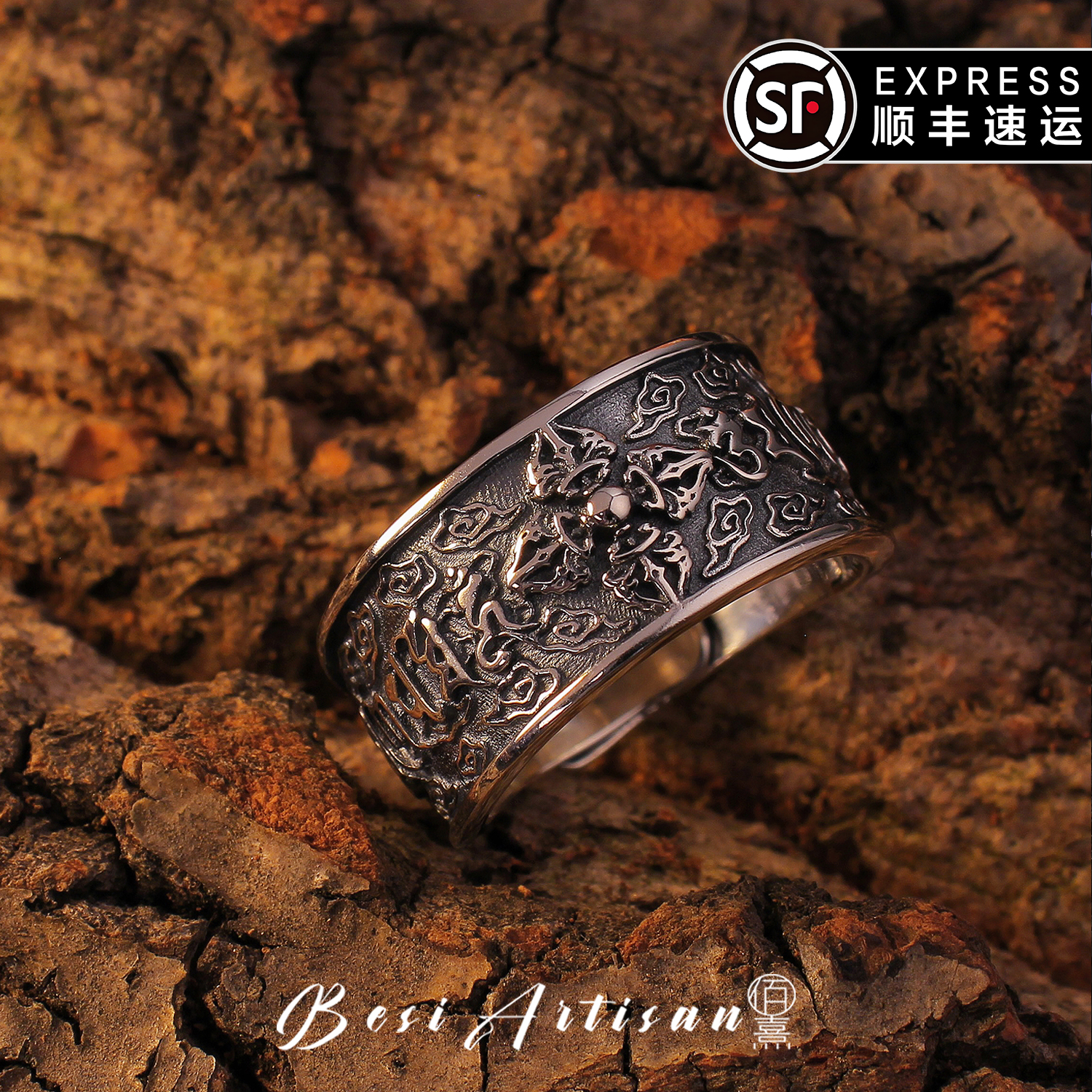 925银戒指 复古六字真言纯银戒指个性做旧民族风十字杵可调节指环