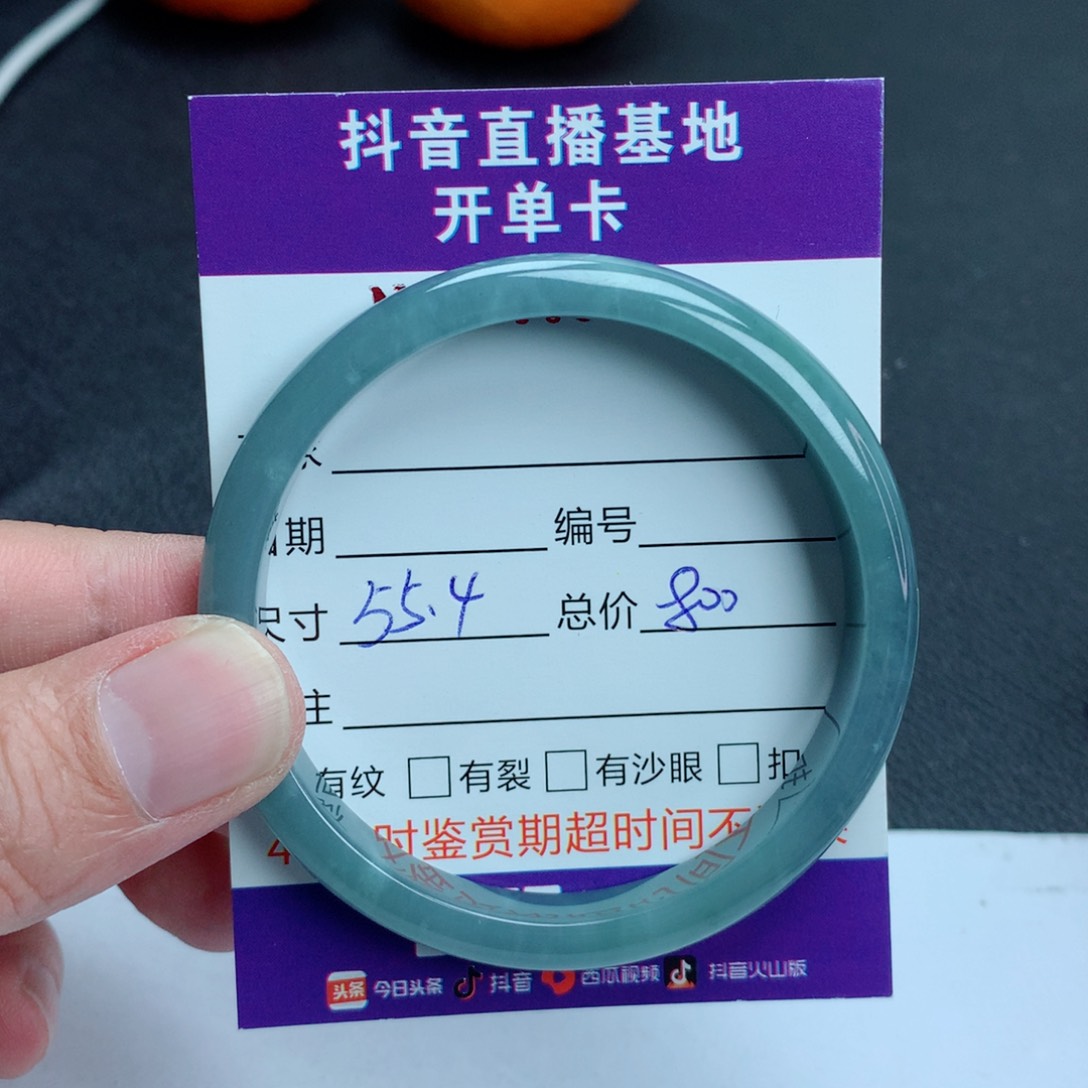 翡翠手镯未镶嵌翡翠手镯