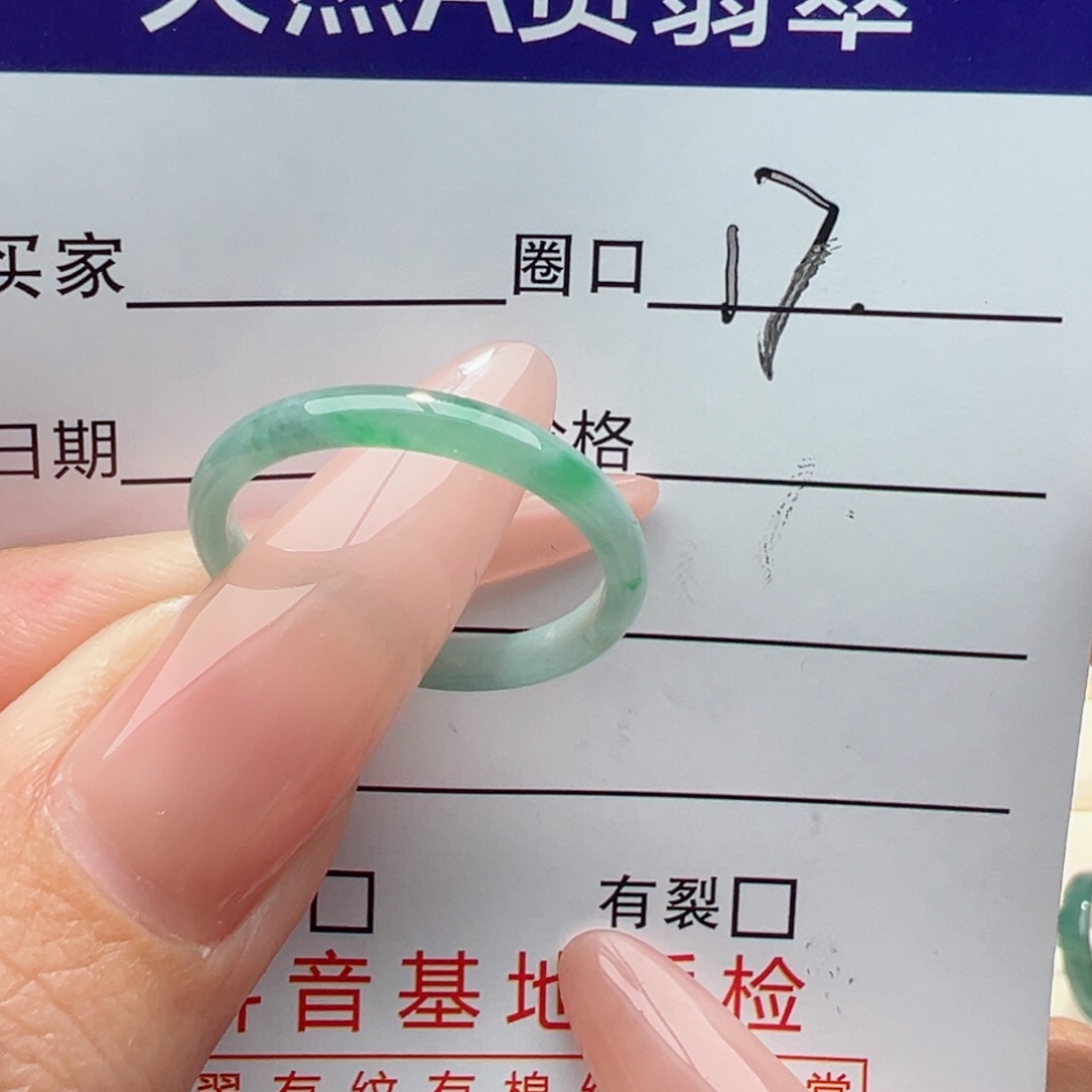 未镶嵌戒指翡翠缅甸翡翠