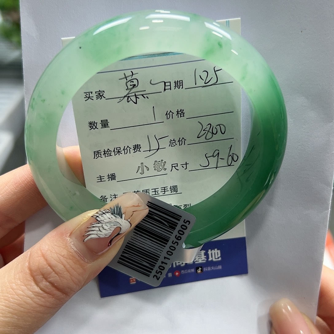 石英质玉手镯未镶嵌慕*