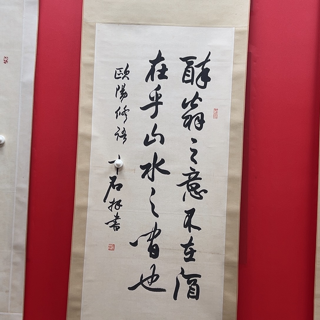 1***8直播间定向作品链接