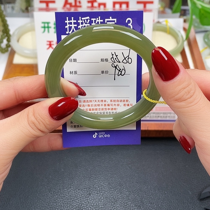 和田玉未镶嵌手镯