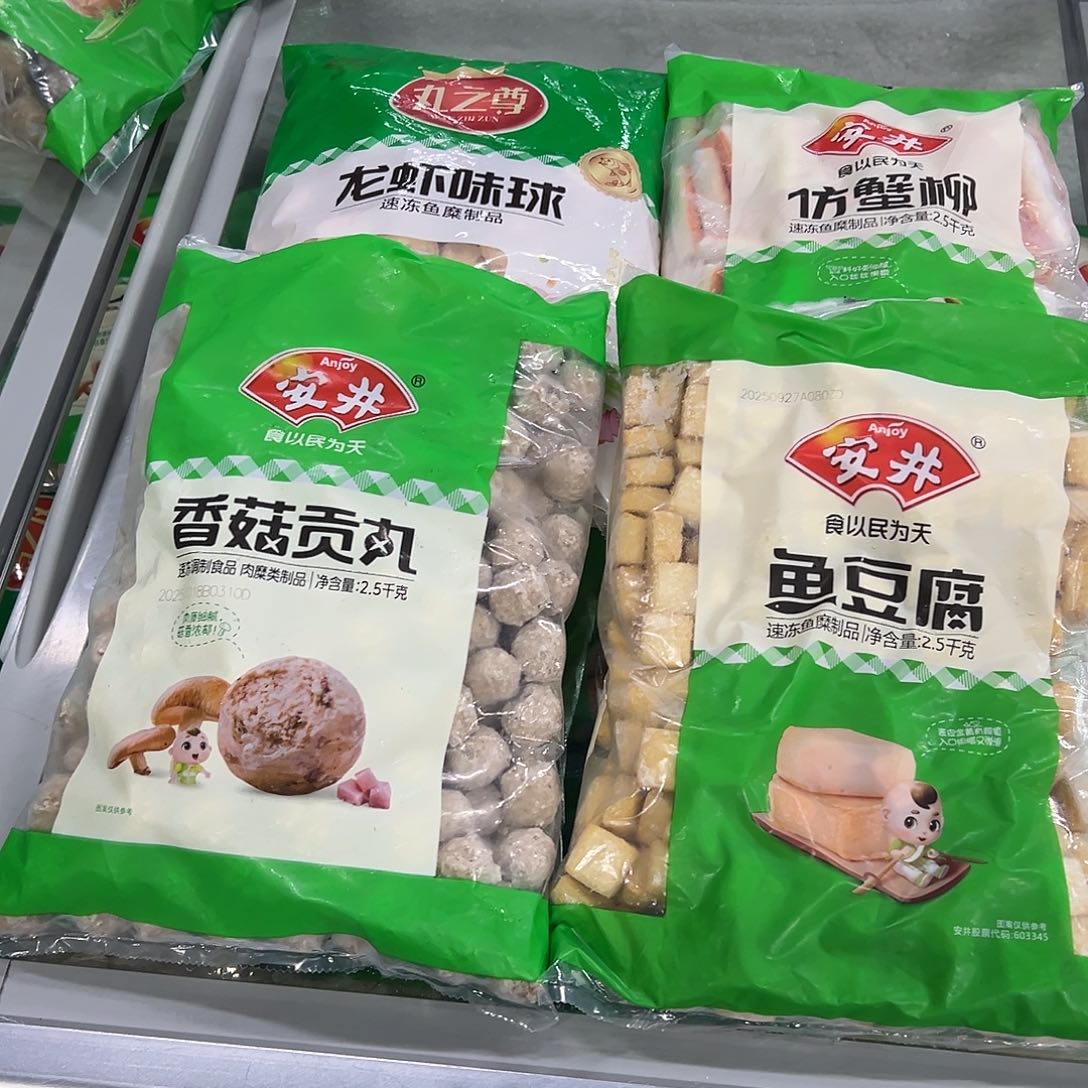 365食用农产品河北省各一袋