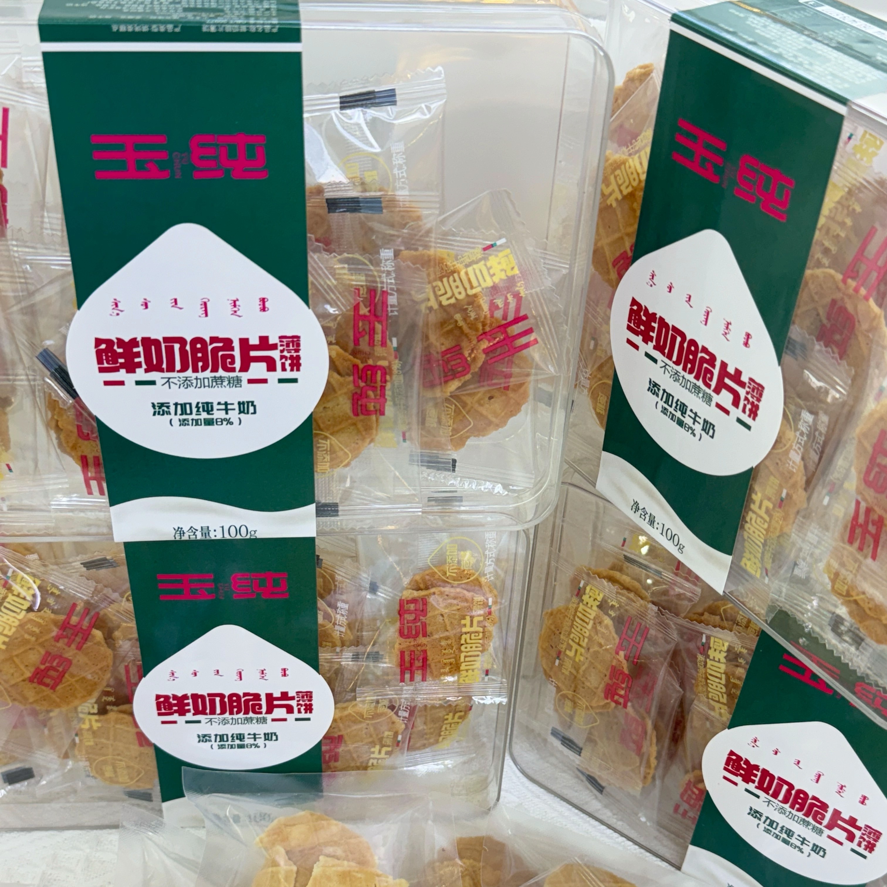 玉纯100克鲜奶脆片