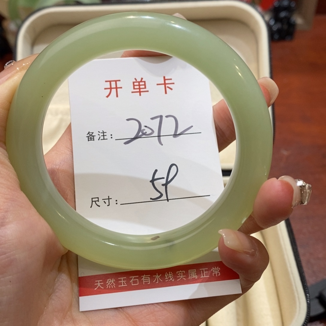 【闪购商品】蛇纹石玉手镯未镶嵌