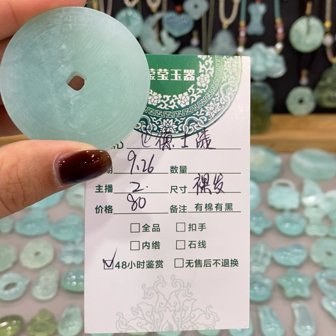 巴***市蛇纹石玉未镶嵌颈饰