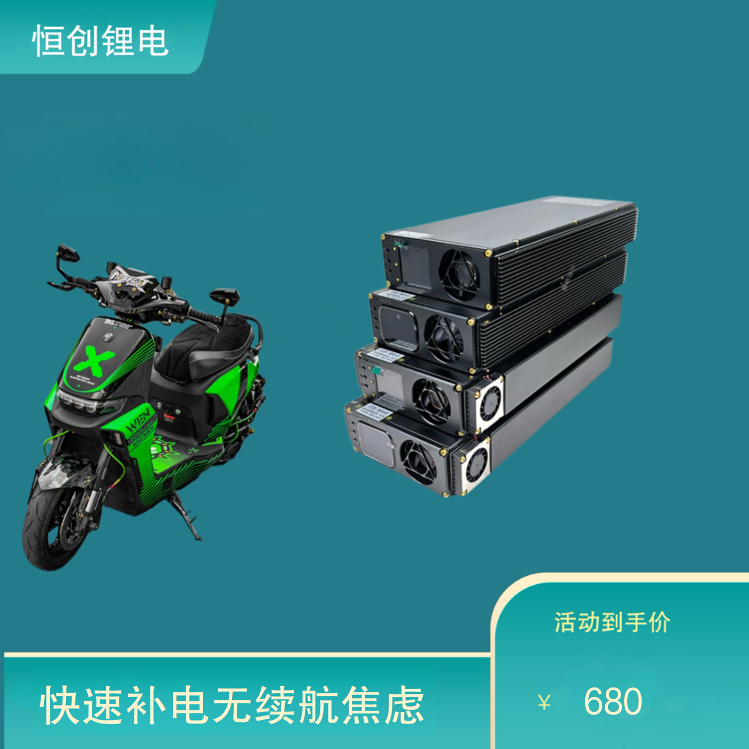 恒创定制华为大炮30安可调cnc外壳包碳纤维充电器