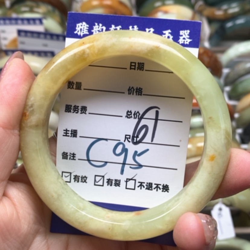 【闪购商品】蛇纹石玉手镯未镶嵌