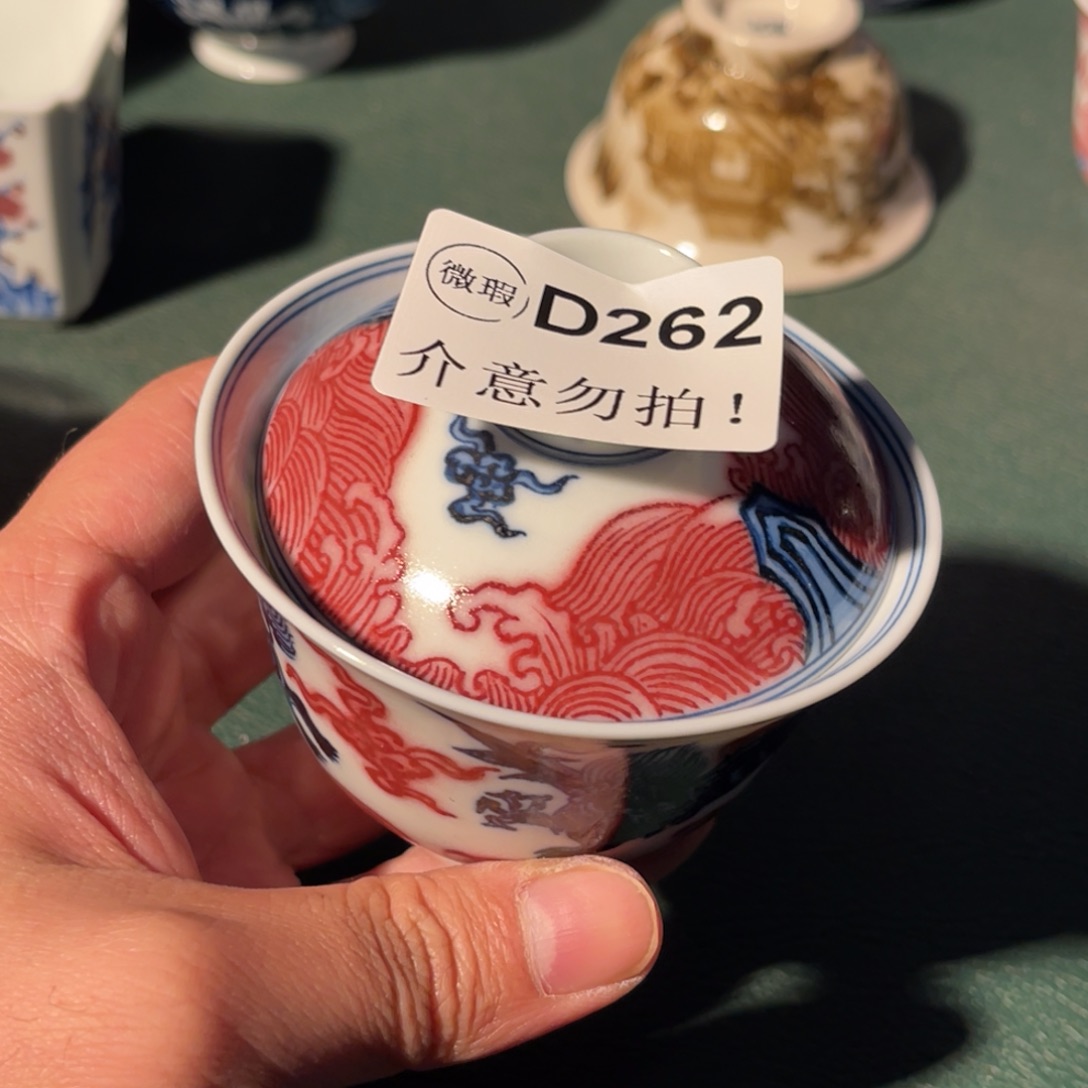 262 半月陶瓷半月陶瓷