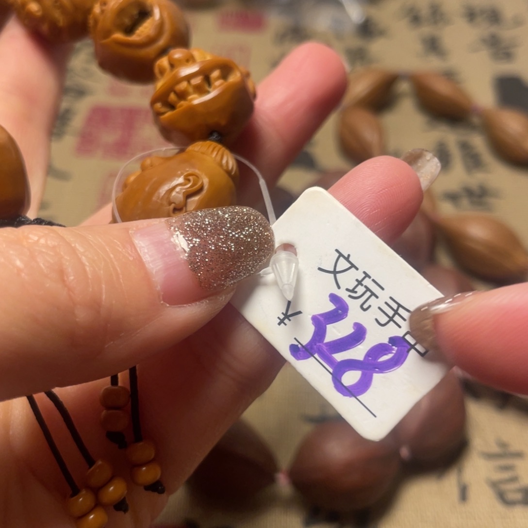 手串/手链橄榄核橄榄核