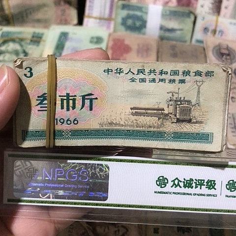 100张退市旧票福利品
