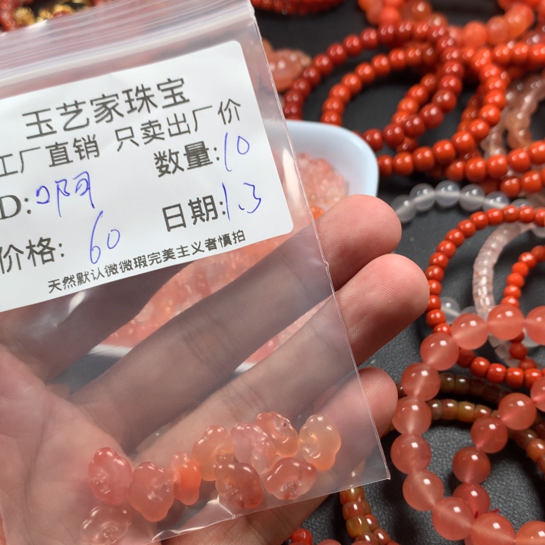 啊***悠南红玛瑙未镶嵌颈饰