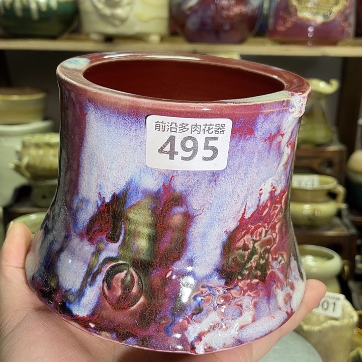 狼盆内口径7高度11