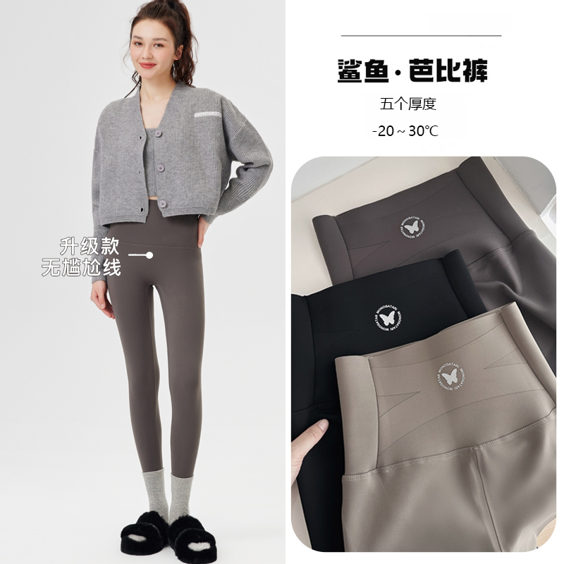 加绒加厚鲨鱼裤女外穿春秋冬季高腰收腹提臀瑜伽裤保暖紧身打底裤
