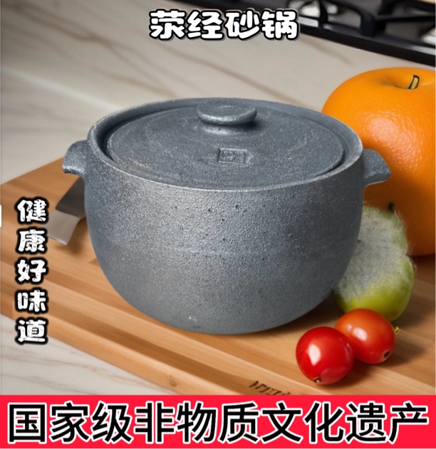 四川雅安荥经黑砂锅保温家用燃气煤气灶专用老式炖肉煲汤锅
