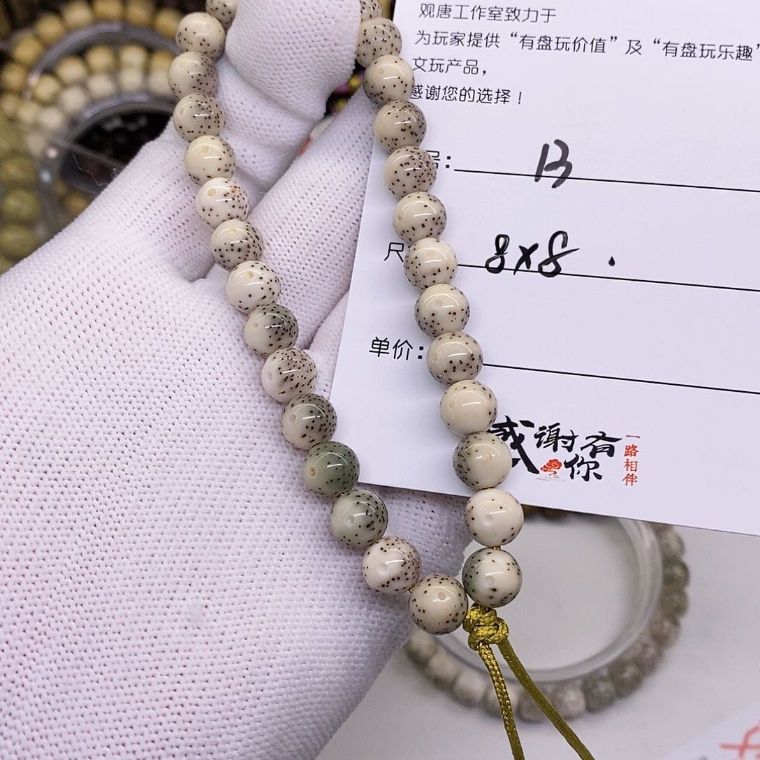星月菩提手串13 观唐星月菩提