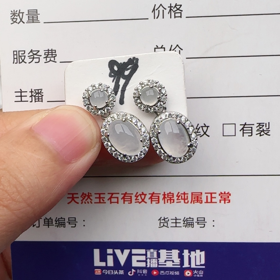 银S925镶嵌戒指翡翠