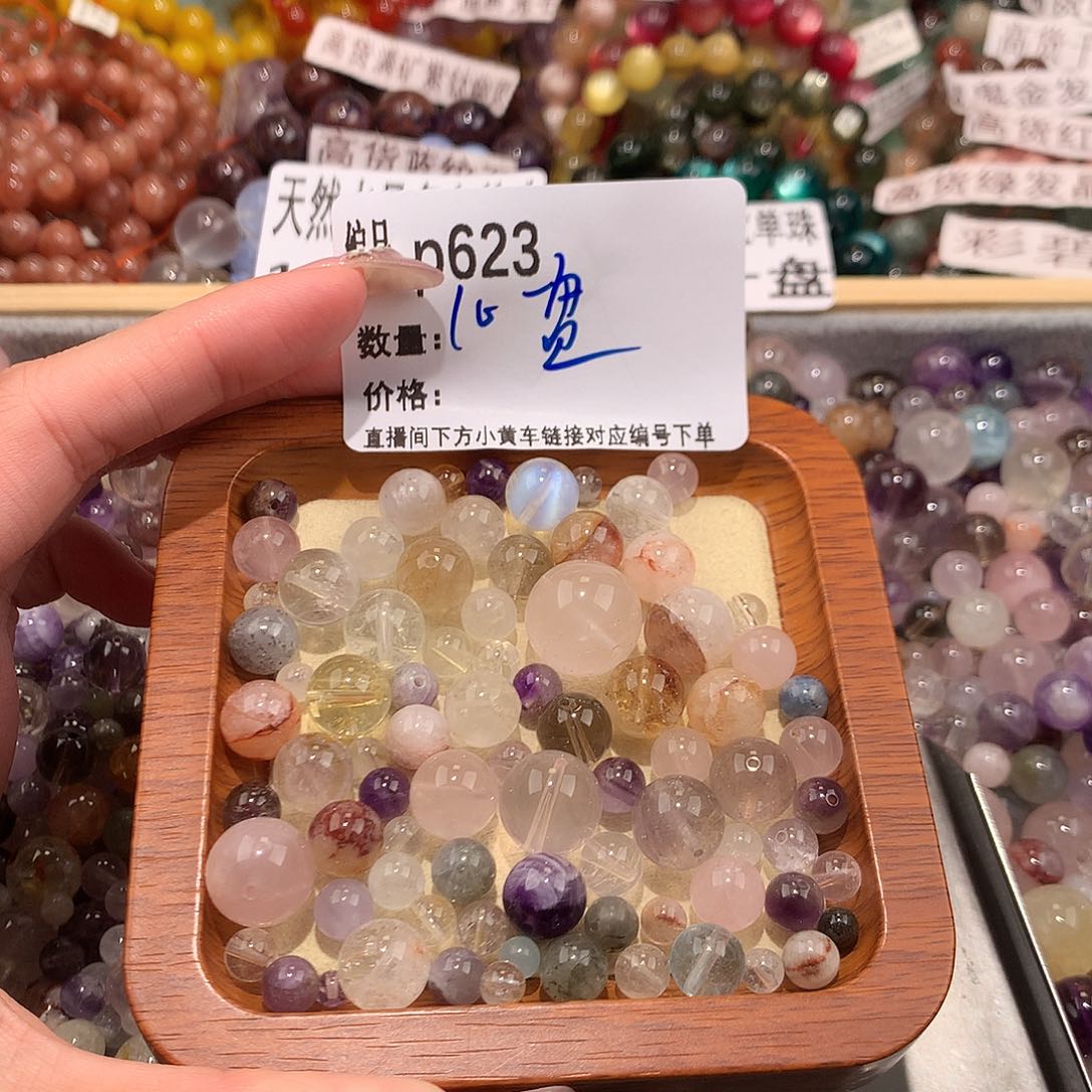 未镶嵌手串水晶623¥@……