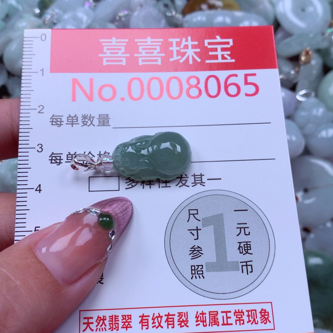 吊坠(不含链)未镶嵌翡翠