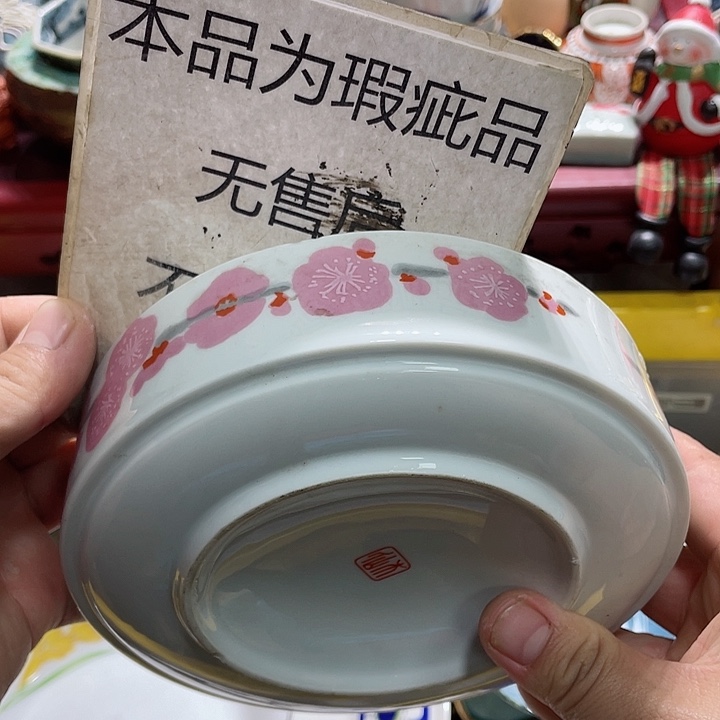 瓷片你在我心中最美好时