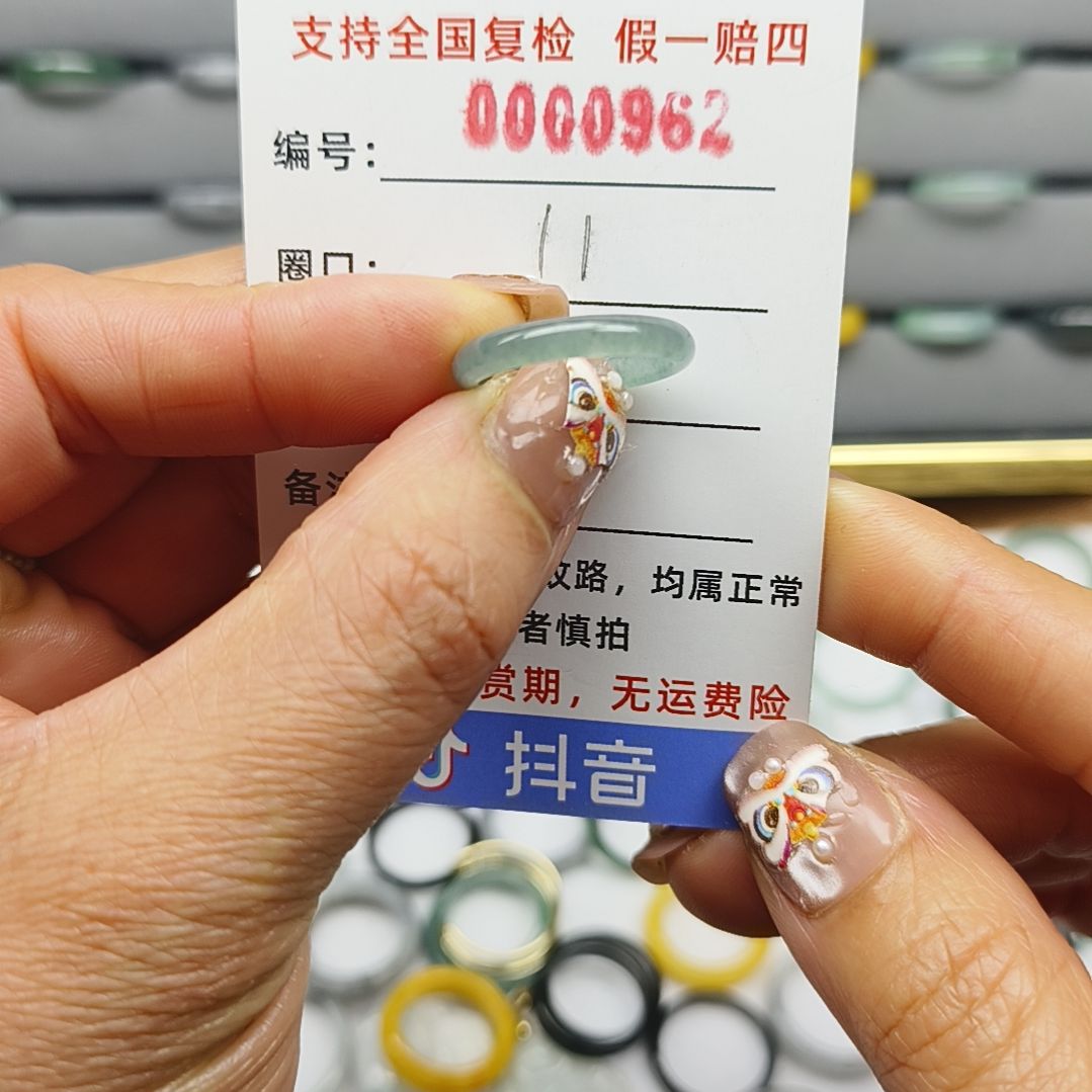 翡翠戒圈未镶嵌天然翡翠