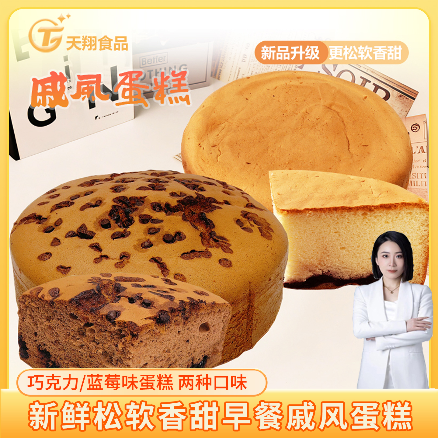 巧克力/蓝莓双拼棉花糖生日蛋糕8英寸现烤现发软蓝莓早餐蛋糕