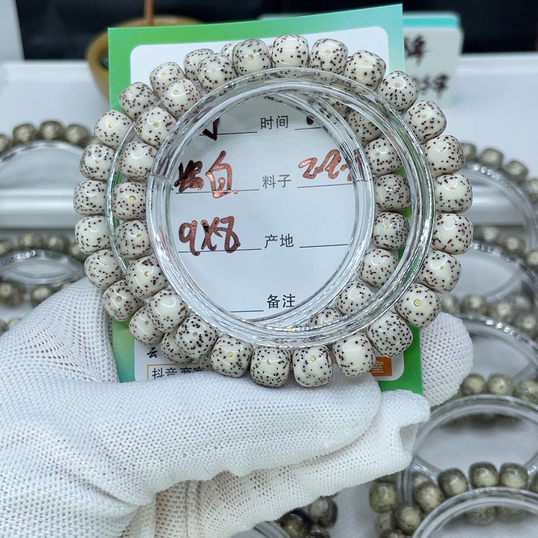 吊坠星月菩提1瓷白