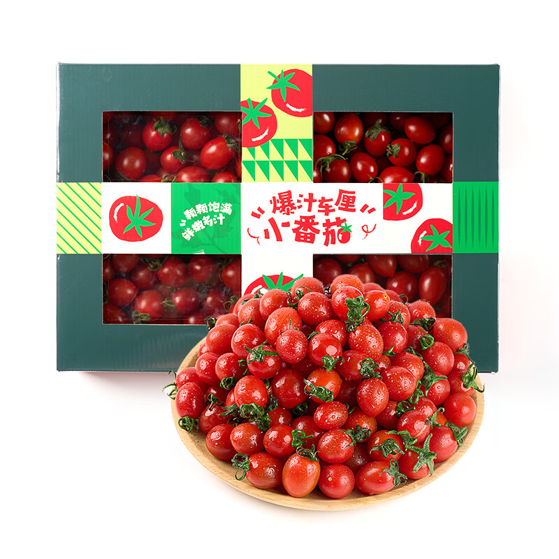 【水果菜】爆汁车厘小番茄1.25kg