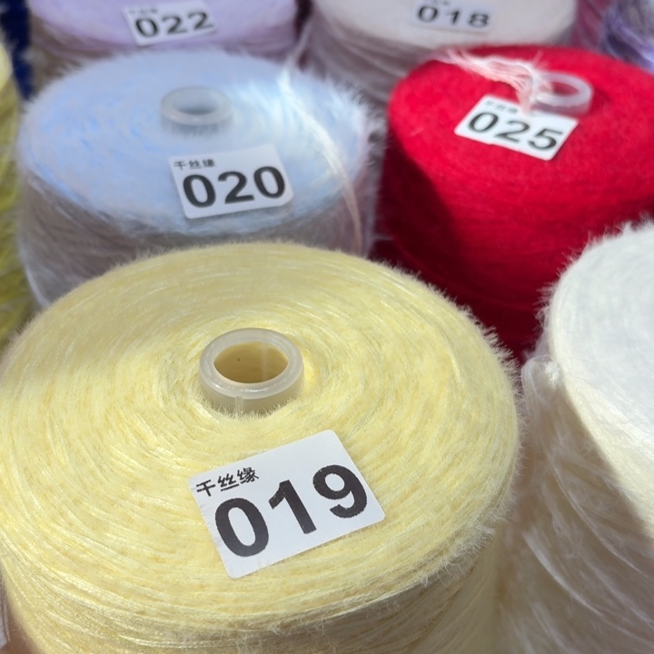 019云锦新品2斤福利