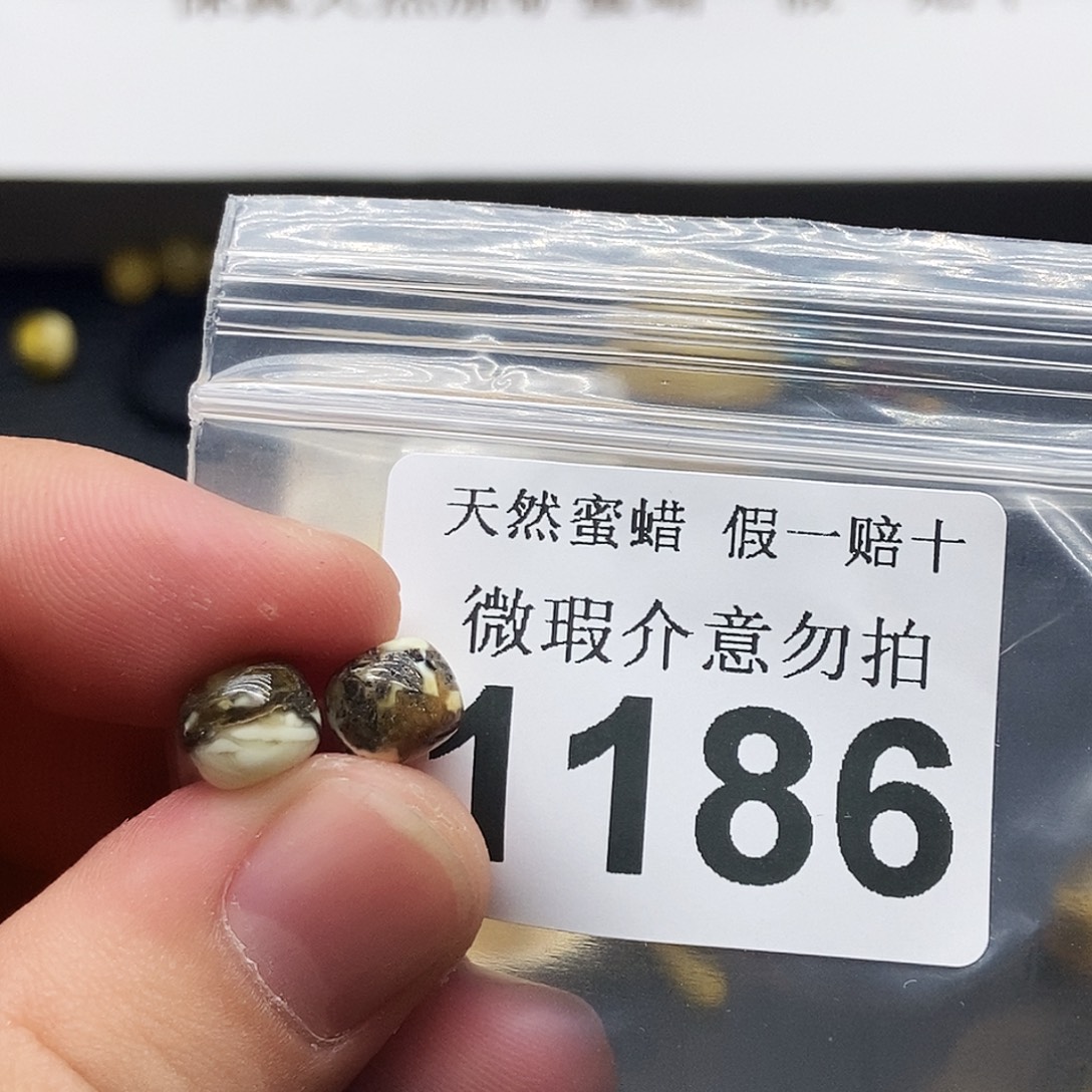 未镶嵌蜜蜡珠宝奇石1186