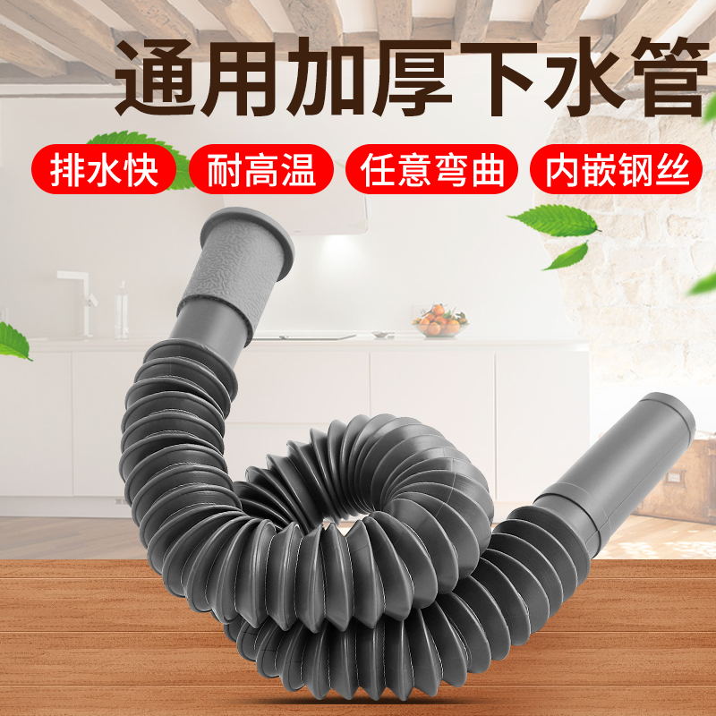 洗手盆下水管子硅胶软管套面盆洗手池台防臭台盆配件洗脸盆排水管