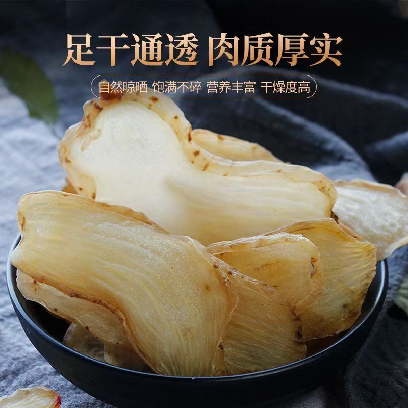 正宗无硫天麻干片可煲汤泡茶营养滋补11
