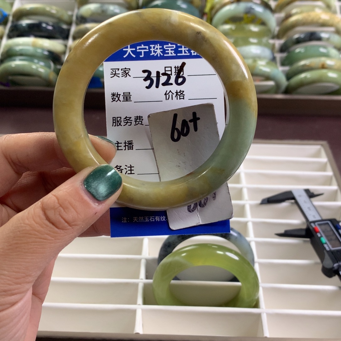蛇纹石玉未镶嵌手镯3126