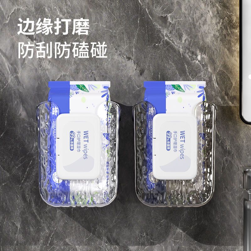 厕所纸巾盒轻奢壁挂湿巾收纳盒免打孔卫生间抽纸盒纸巾湿巾收纳盒
